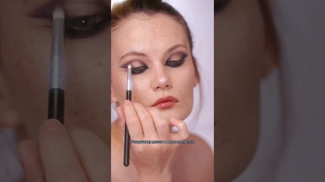Графичный макияж с растушевкой на Новый год 2023 | Новогодний Halo eye макияж | Макияж для визажист смотреть онлайн