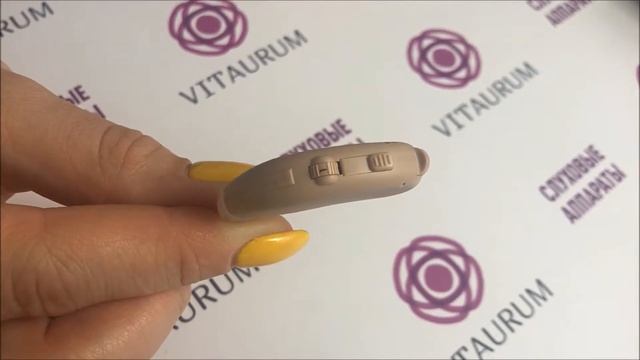 Слуховой аппарат Нано трим 500 S,M,P,SP