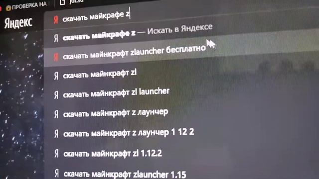 Как скачать zLauncher смотреть онлайн