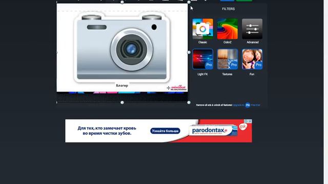 Как делать обложку смотреть онлайн