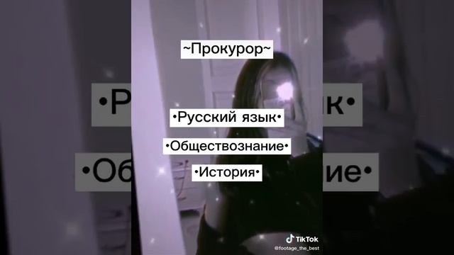 Предметы которые надо сдавать на профессии смотреть онлайн