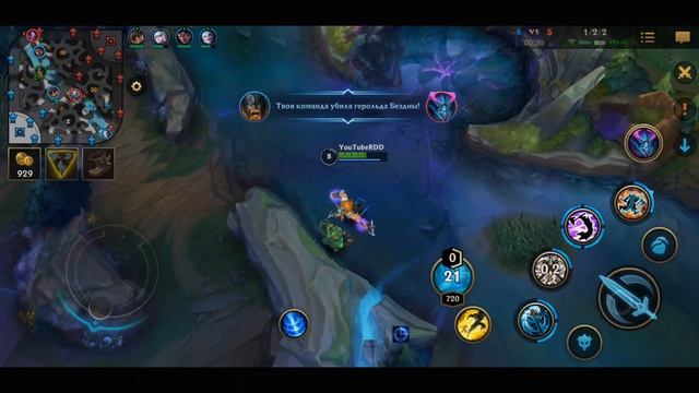 Как решить проблему с вылетами и 999 пинг в Вайлд Рифт | ЛоЛ Вайлд Рифт/ LoL Wild Rift смотреть онлайн