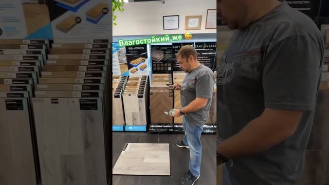 Влагостойкий кварцвинил смотреть онлайн