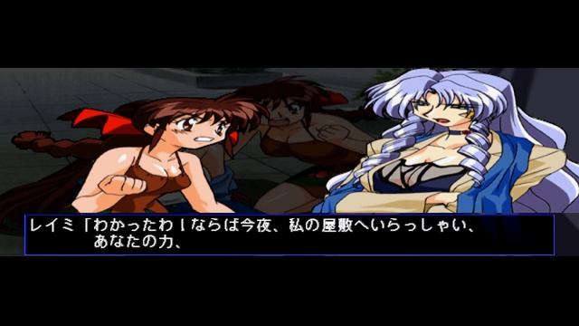 Advanced V. G. 2 (aka Advanced Variable Geo 2) (PSX) Story Mode Longplay & Ending смотреть онлайн