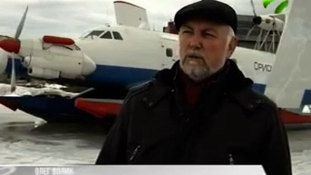 Экраноплан на льду 2018 смотреть онлайн