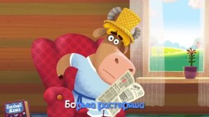 Бурёнка Даша. Борька - растеряша | Песни для детей