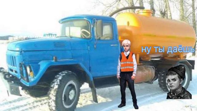 ну ты даёшь... смотреть онлайн