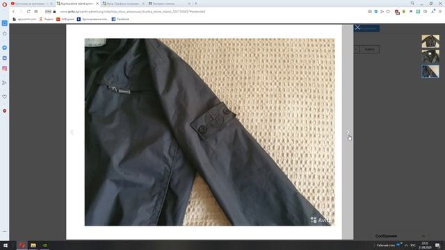 #секондхендпатруль. Секонд хенд. Сентябрь горит смотреть онлайн