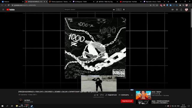 КУРСЕД ЧИТАЕТ РЭП #9 - УЛИТОЧКА / ZXCURSED смотреть онлайн