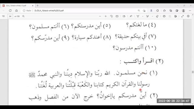 Мединский курс, 1 том, 14 урок смотреть онлайн