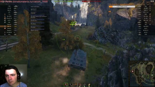 WoT срочно все в атаку!!! смотреть онлайн