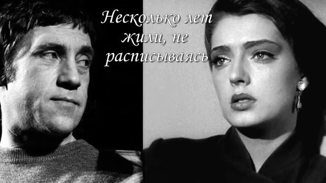 Владимир Высоцкий Я дышу, и значит я люблю смотреть онлайн