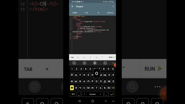 Программирование на языке HTML . Я пока учусь? смотреть онлайн