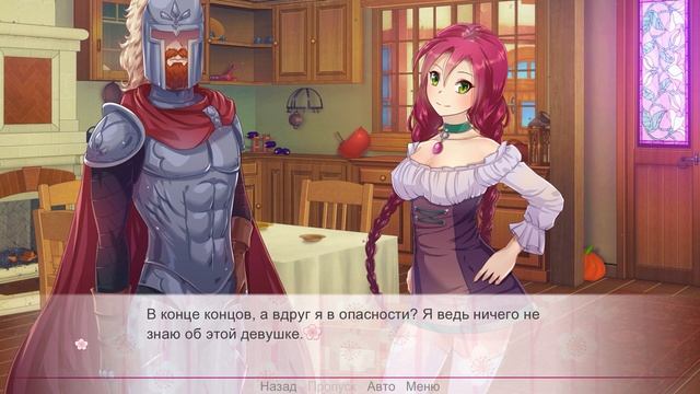 НАГАЯ ВЕДЬМА ► ESCAPE FROM THE PRINCESS ПЕРВЫЙ ВЗГЛЯД смотреть онлайн