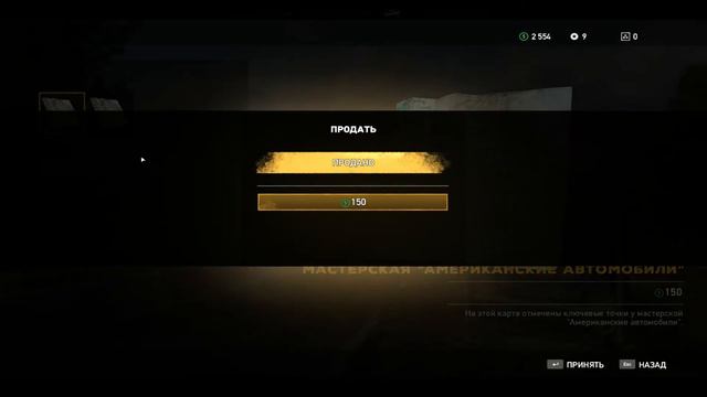 Far Cry 5 - НИК РАЙ И ВЕДОМЫЙ (ПРОХОЖДЕНИЕ ИГРЫ) #6 смотреть онлайн