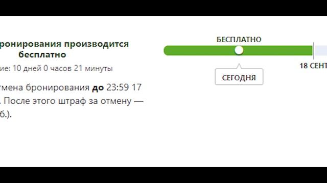 Как получить итальянский Шенген. Мультивиза для поездки на авто. смотреть онлайн