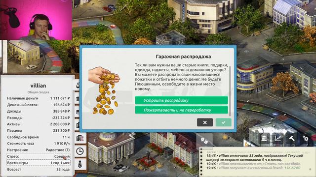 КАК ТРАТИТЬ МЕНЬШЕ ЧЕМ ЗАРАБОТАЛ .Timeflow. ОБЗОР смотреть онлайн