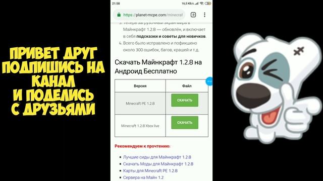 Как обойти защиту xbox live? Майнкрафт к вам помощь) смотреть онлайн
