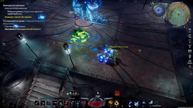 V Rising главный энергетик