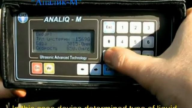 Уровнемер-анализатор Analiq-M для СУГ и нефтепродуктов