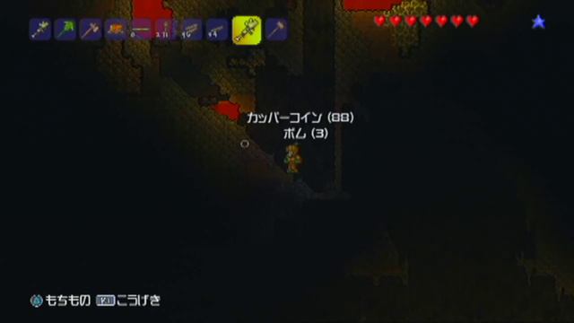 【テラリア】 まったラリア Part3 / Terraria / PS3版 / Ver.1.2 смотреть онлайн