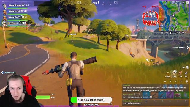 ФОРТНАЙТ СТРИМ!🧛🏻♂РОЗЫГРЫШ🧛🏻♂РОЗЫГРЫШ ЛЕДОРУБА 🧛🏻♂ТУРНИР смотреть онлайн