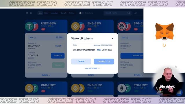 Как фармить на Biswap. Фарминг BSW