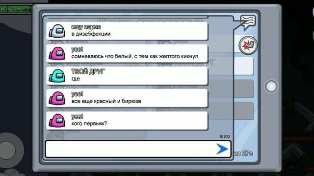 19 рас в Амонг ас смотреть онлайн