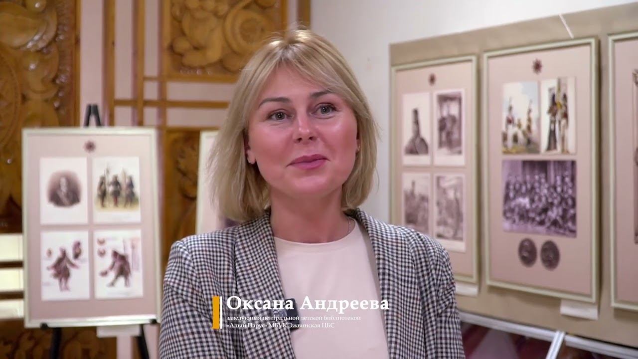 Республиканский семинар «Детская библиотека XXI века. Миссия выполнима» 5-6 октября 2023 года смотреть онлайн