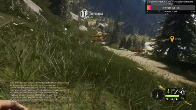 Стрим The Hunter : Call of the wild | Тишина ,природа и Стрим ..... смотреть онлайн