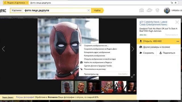 Как фотошопить программой Photoshop CS6 смотреть онлайн