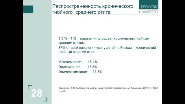 лекция 8 смотреть онлайн