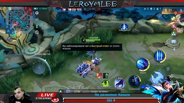 ЛИНГ СНОВА В МЕТЕ!? ИДЕМ ПОКОРЯТЬ ВЕРШИНЫ МИРА Mobile legends смотреть онлайн