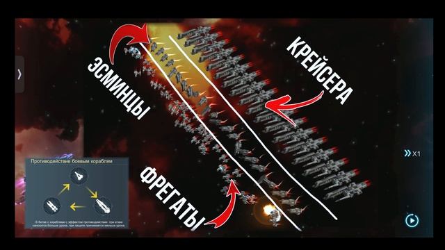 Infinite Galaxy. Ключевое отличие боевых кораблей! смотреть онлайн