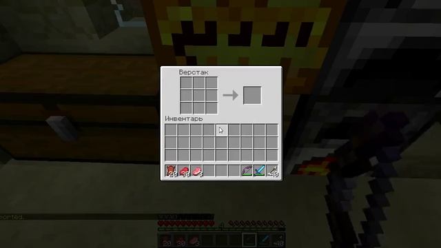 Как сделать броню в майнкрафте! МАЙНКРАФТ! Кожаная бронь смотреть онлайн
