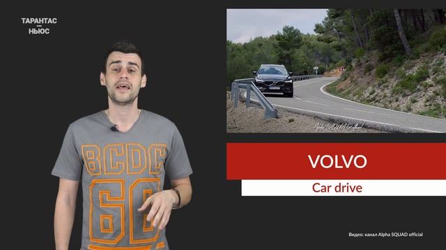 Volvo предлагает брать новые авто в долгосрочную аренду смотреть онлайн