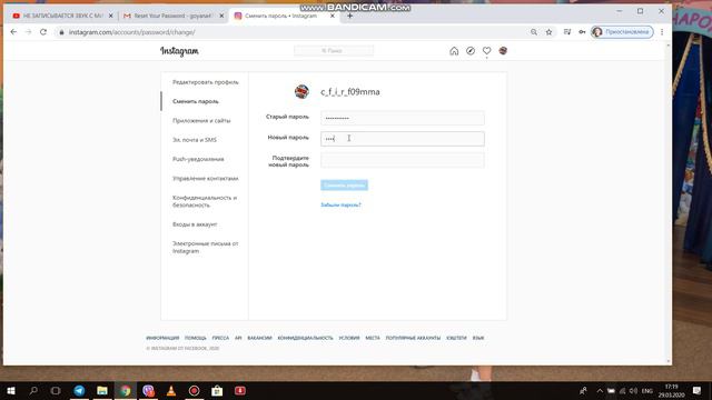 пароли инстаграм говорит Саша смотреть онлайн