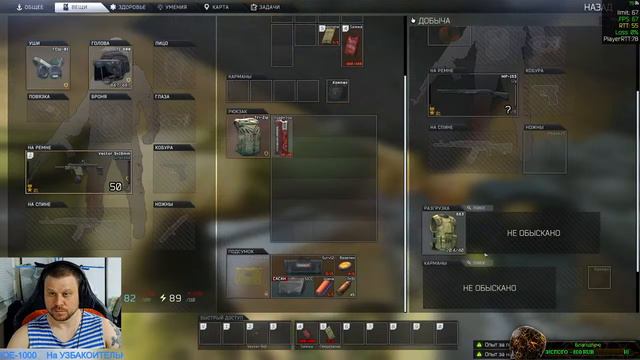 No Skill No Stress смотреть онлайн