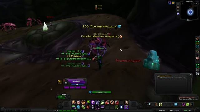 World of Warcraft Quest: В бездне безумия (id=8306) смотреть онлайн