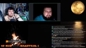 ? «СТРИМ» Сектор газа Юра Хой общение ностальгия