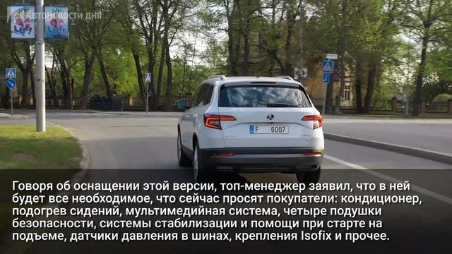 Назвали цены на базовый Skoda Karoq в России смотреть онлайн