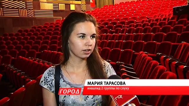 В ОКЦ появились специальные петли для слабослышащих смотреть онлайн