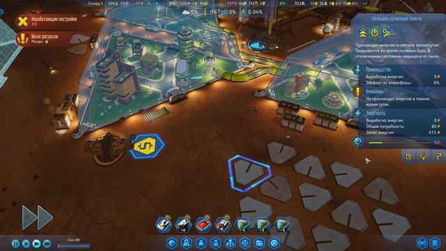 Старость - не радость, Мои моды | Surviving Mars Green Planet #10 смотреть онлайн