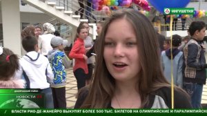 В День защиты детей в Ингушетии открылся новый корпус детского оздоровительного лагеря «Аьрзи»