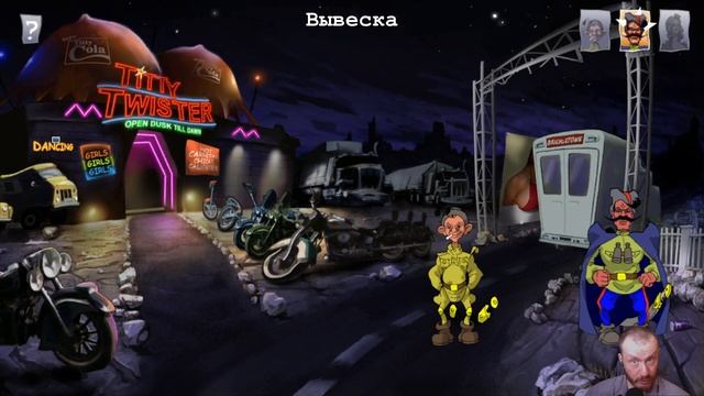Петька и Василий Иванович 3 - Возвращение Аляски - Прохождение #12 смотреть онлайн