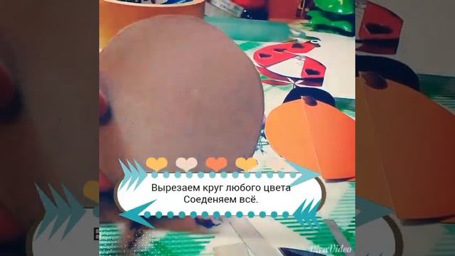Как сделать подарок ко ДСВ божья коровка смотреть онлайн
