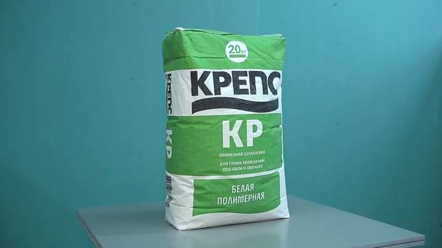 Шпаклевка КРЕПС КР смотреть онлайн