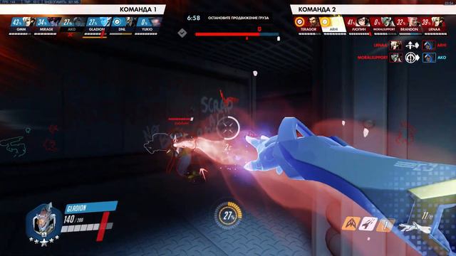 Overwatch 2021 02 12 23 54 23 04 смотреть онлайн