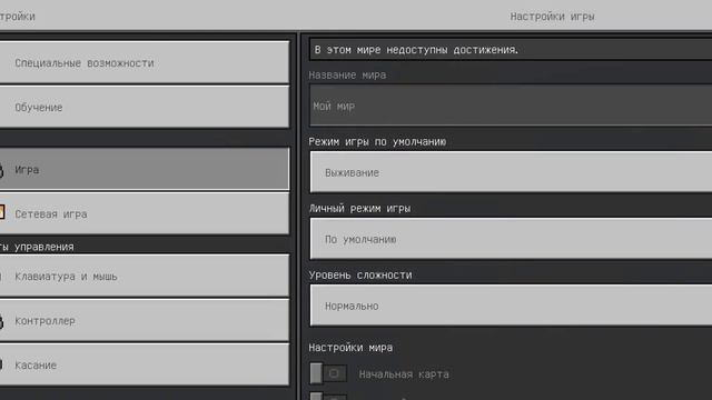 радужные друзья новый мод! Майнкрафт смотреть онлайн