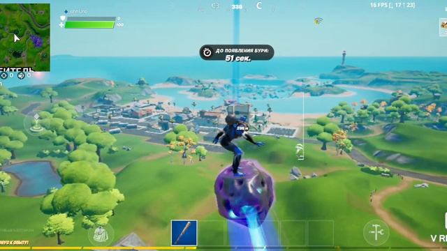 Пожертвовал 4500 золота водителю автобуса в фортнайт смотреть онлайн